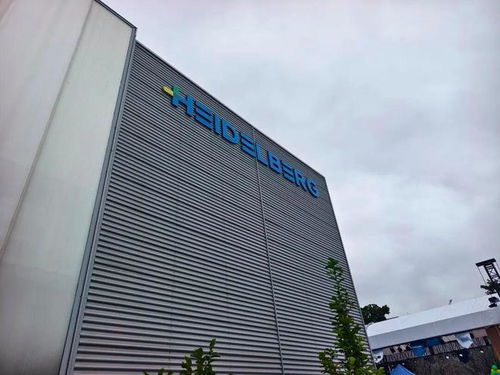 海德堡上海青浦工厂二十载砥砺前行，科技赋能点亮数字化新篇章