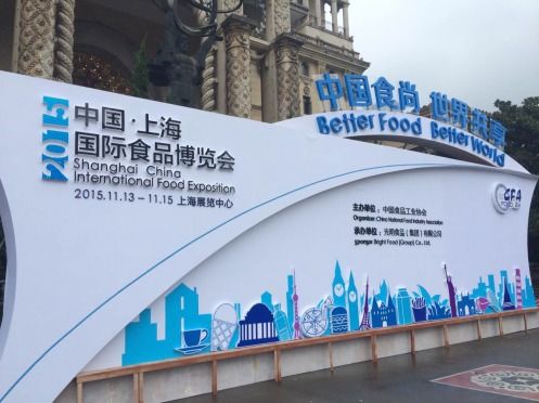 光明都市菜园亮相上海国际食品博览会，以“互联网+”开启新鲜感与科技新维度